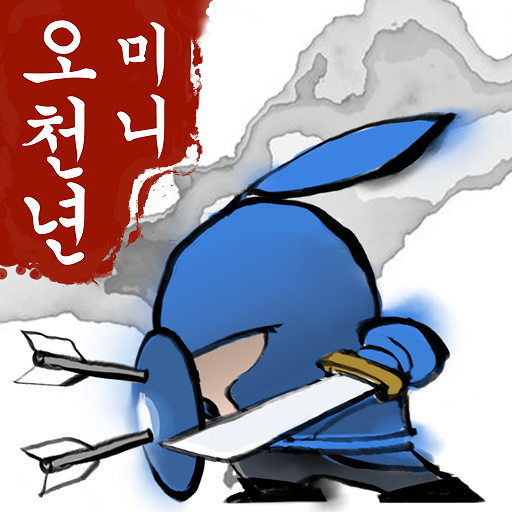 미니오천년 logo