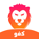 Kafu - Group Voice Chat Rooms 2.7.2 APK ダウンロード