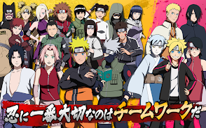 NARUTO X BORUTO 忍者TRIBES Screenshot