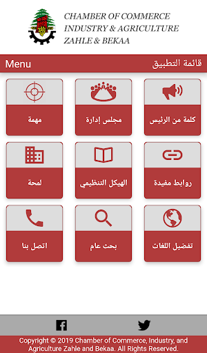 CCIAZ Screen 3