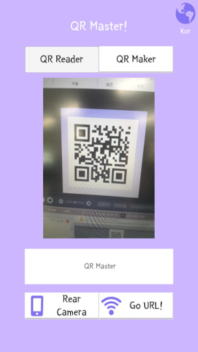 QR Master - Reader / Maker Screen 3