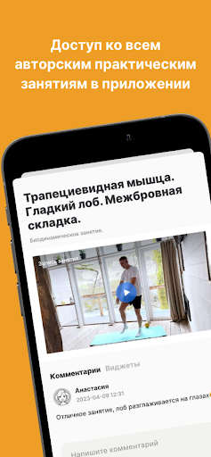 МАБС Screen 3