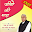 Jine Ki Rah Book in Hindi Download on Windows