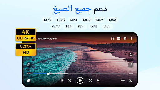 معاينة التطبيق