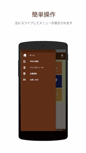 カミタケモータース Screen 3