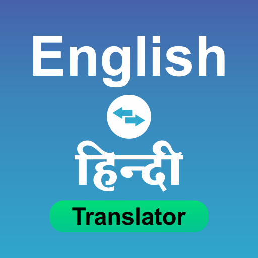 Hindi to English Translator Header - AppWisp.com