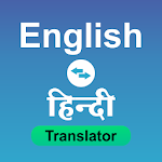 Cover Image of Download Hindi to English Translator  APK