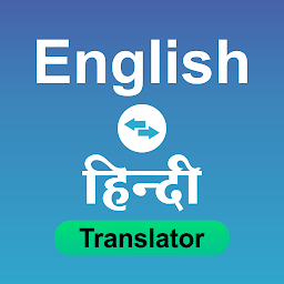 Icon image Hindi to English Translator