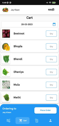 Jay Kisan Screen 2