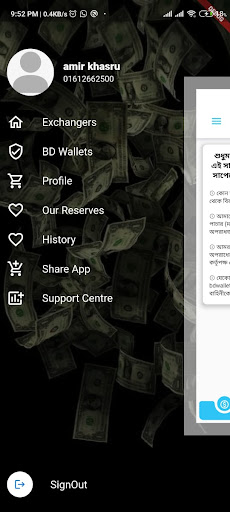 Android application BD Wallets - Money Exchange screenshort