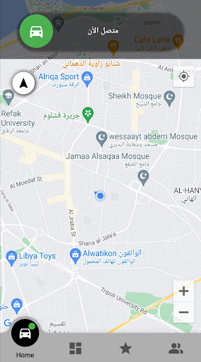 Msar مسار سائق Screen 2