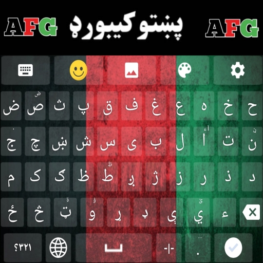 Pashto Keyboard logo