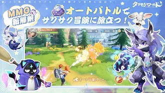 Game screenshot タマモンワールド apk download