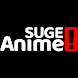 animesuge - Androidアプリ