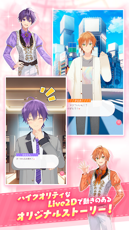 Game screenshot すとぷりWith!! hack