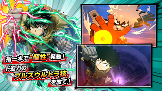 Game screenshot 僕のヒーローアカデミア ULTRA IMPACT hack
