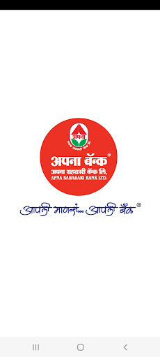 Android application Apna Sahakari Bank Merchant screenshort