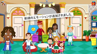 Game screenshot My Town : Hotel ホテル hack