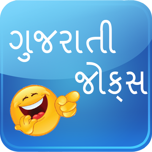 Gujarati Jokes 2022 2.0.4 Icon