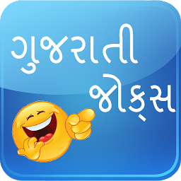 Icon image Gujarati Jokes 2022