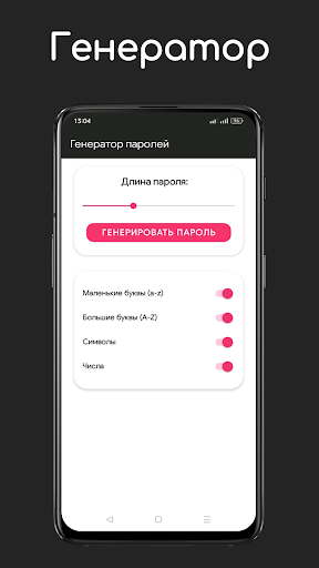 Предварительный просмотр приложения