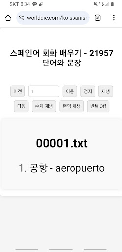 App preview