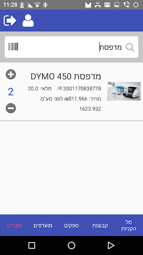 ManoaApp Screen 3