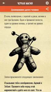 5 книг о том, почему и как магия работает — «Горький»
