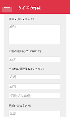 昭和レトロクイズ：昭和のクイズゲームアプリのおすすめ画像5
