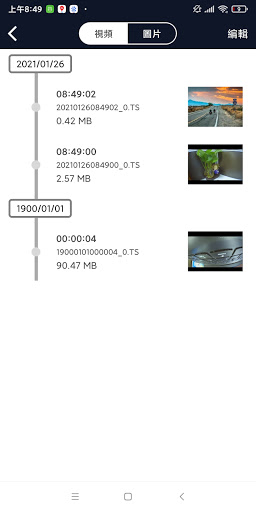 X-Tekam Screen 3