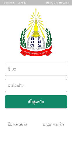 Thesis Library Screenshot 1 - AppWisp.com