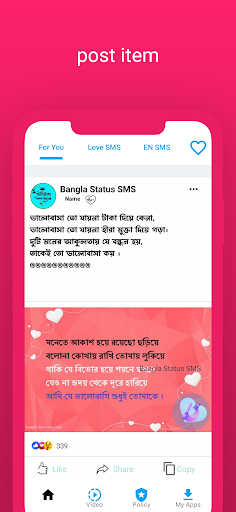 Bangla Status SMS Screenshot 4 - AppWisp.com