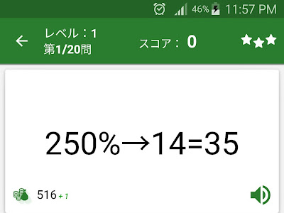 √99以上 数学 解き方 アプ��� 338922-数学 解き方 アプリ