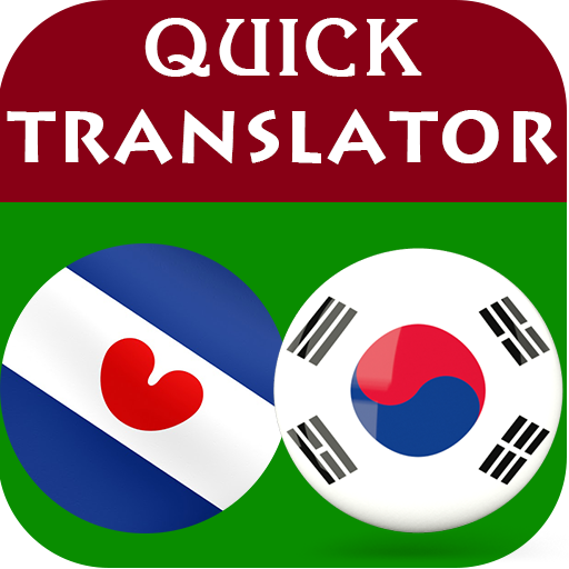 Frisian Korean Translator logo
