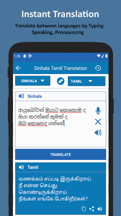 Sinhala Tamil Translation - 4.1.23 - (Android)