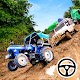 Mud Tractor Pull Driving Games