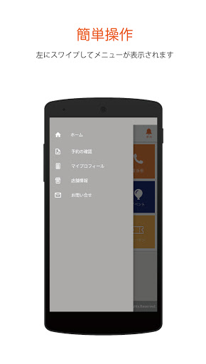 カーストーリー Screen 2