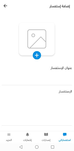 شارك Screen 2