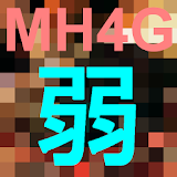 MH4G Weak 弱点早見表 icon