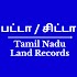Tamil Nadu - பட்டா / சிட்டா