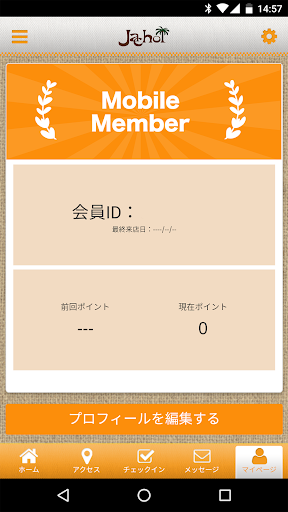 アジアン酒場 ジャコール Screen 3