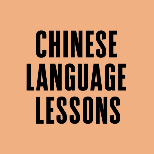 Chinese Language Lessons
