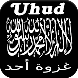 Battle of Uhud icon
