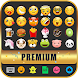 Cute Emoji Keyboard Premium