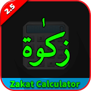 Zakat Calculator