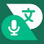 Talking Translator 2.6.0 (Premium Unlocked)