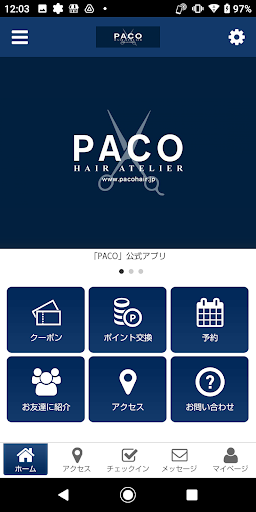 Android application PACO screenshort