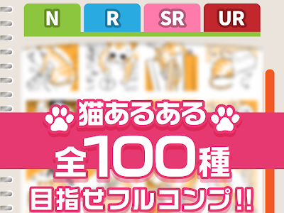 √70以上 ガチャ の ある アプリ 160633