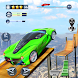 Car Stunt 3D: Ramp Car Game - Androidアプリ