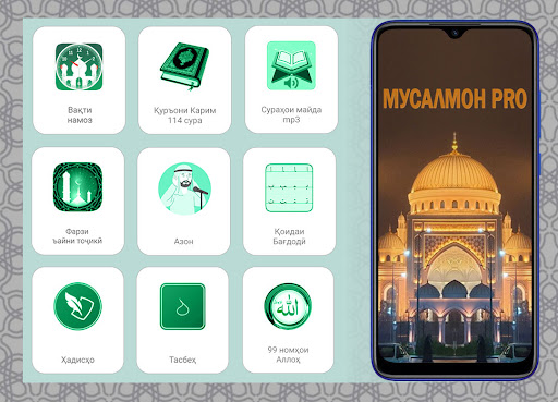 Мусалмон Pro - Намоз Қуръон.